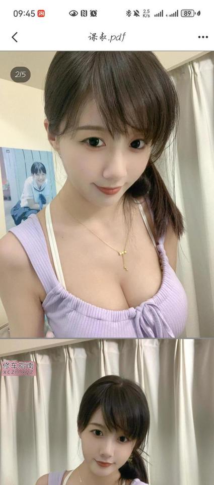 济南婉儿按摩爽记