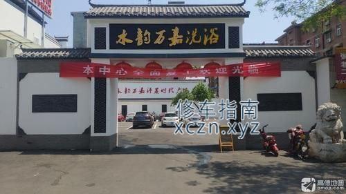 [河南-安阳]水韵万嘉