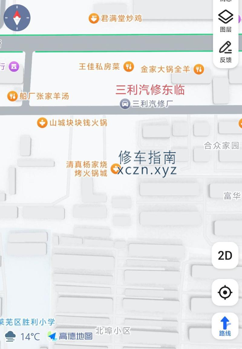 [山东-莱芜]莱芜悟艺术空间spa商务会所