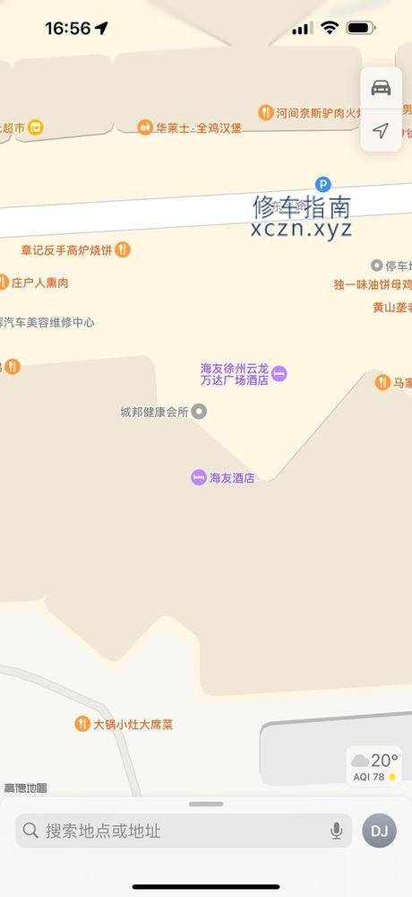 [江苏-徐州]城邦汗蒸洗浴中心 上楼有服务 半套