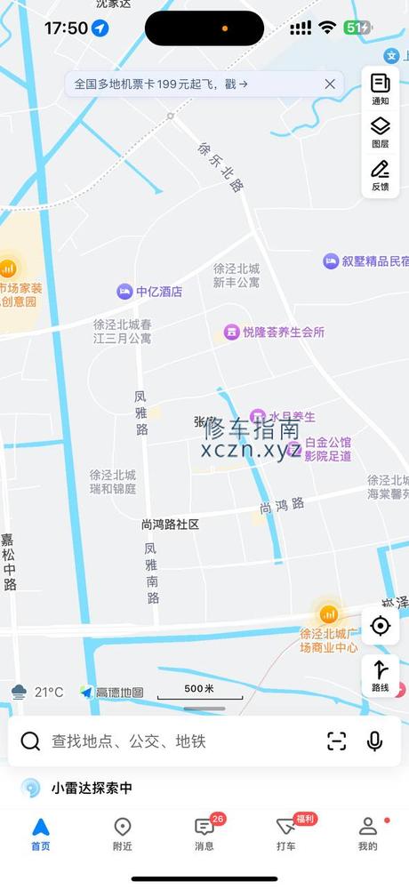 [上海-青浦区]悦隆会所