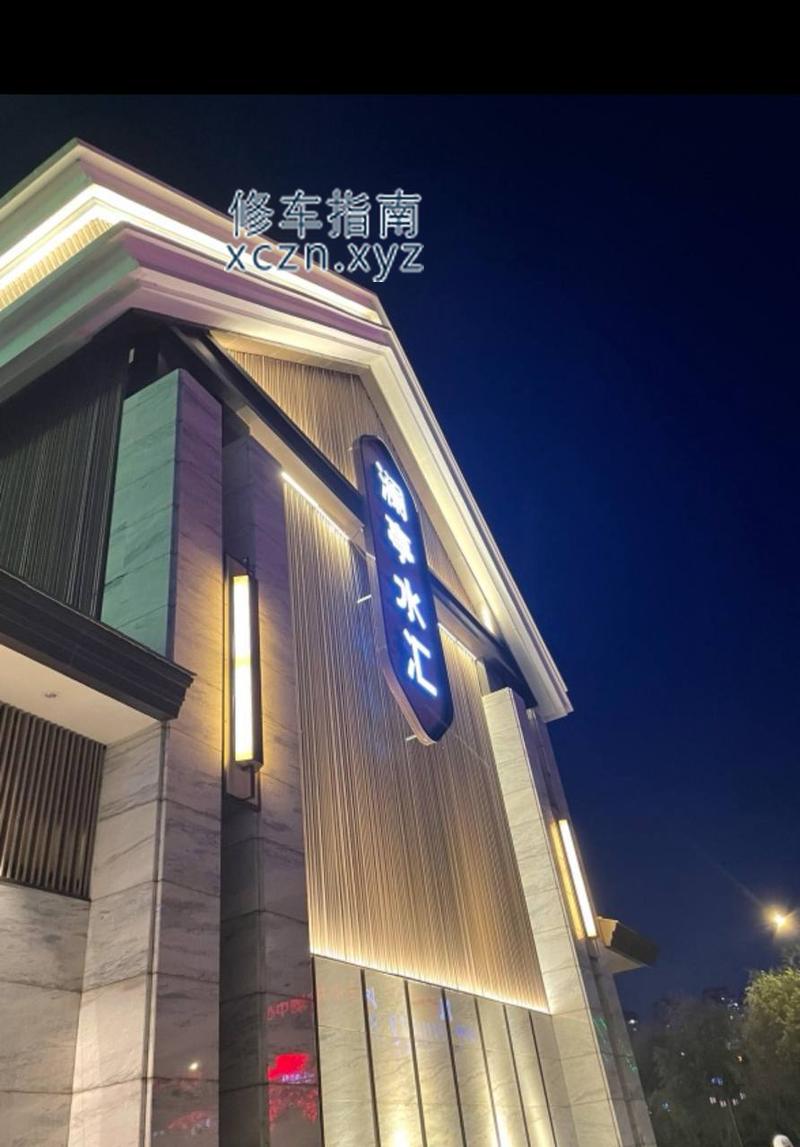 [黑龙江-哈尔滨]兰亭水汇