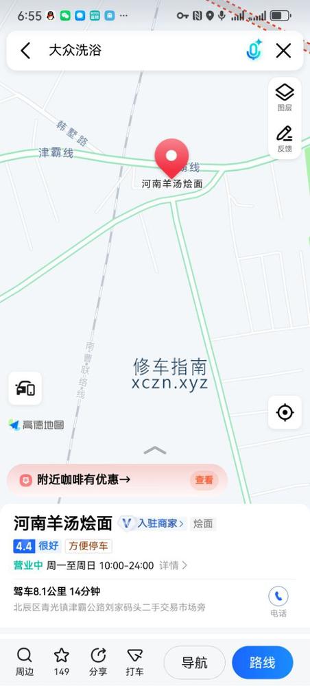 天津大众洗浴推油