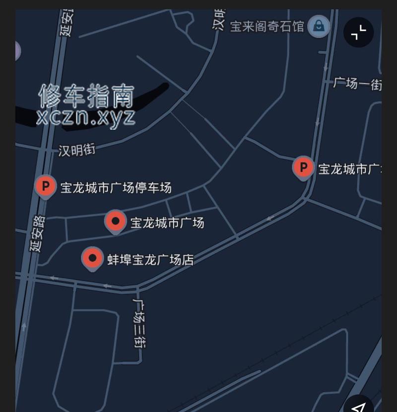 [安徽-蚌埠]蚌埠蚌山区养生SPA