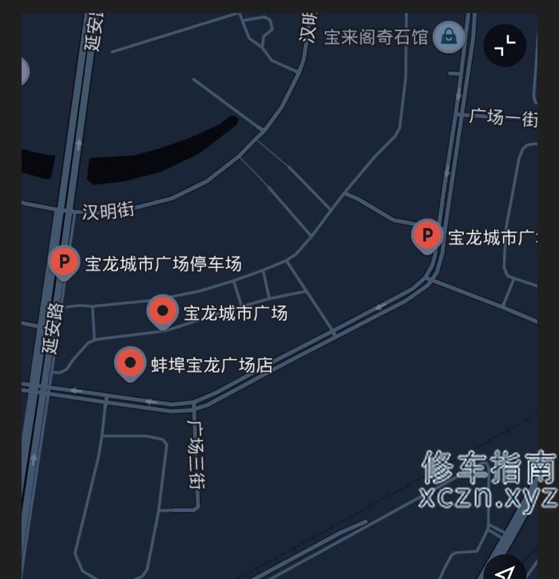 [安徽-蚌埠]蚌埠蚌山区养生SPA