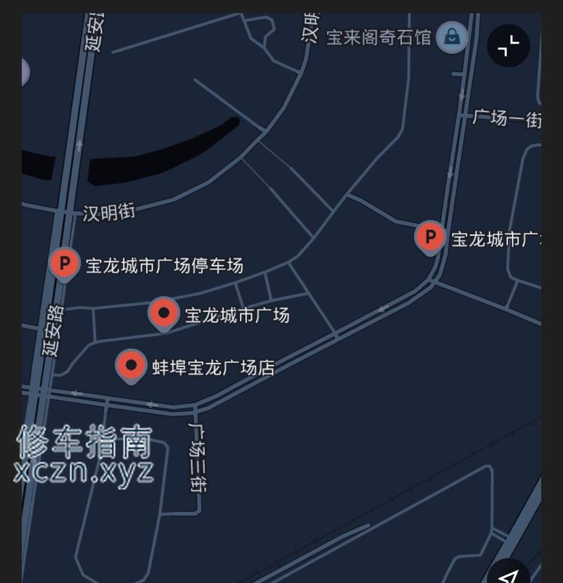 [安徽-蚌埠]蚌埠蚌山区养生SPA