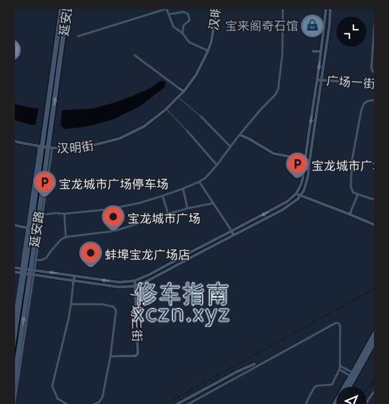[安徽-蚌埠]蚌埠蚌山区养生SPA