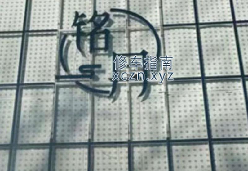 [青海-西宁]铭月SPA