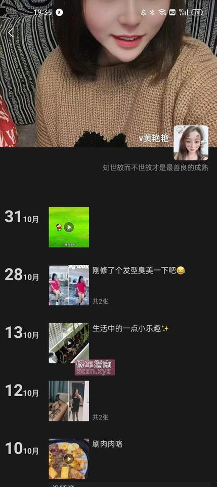 [海南-海口]海口龙昆南立交附近嫩妹