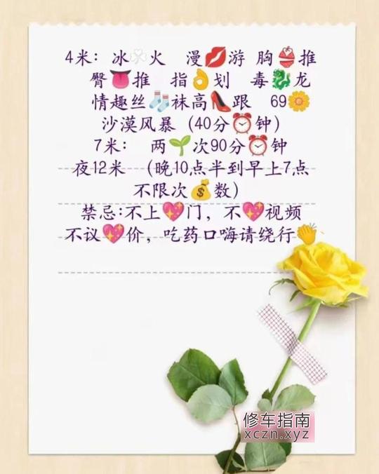 [浙江-金华]义乌大胸心儿