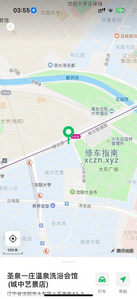 [辽宁-沈阳]圣泉一庄
