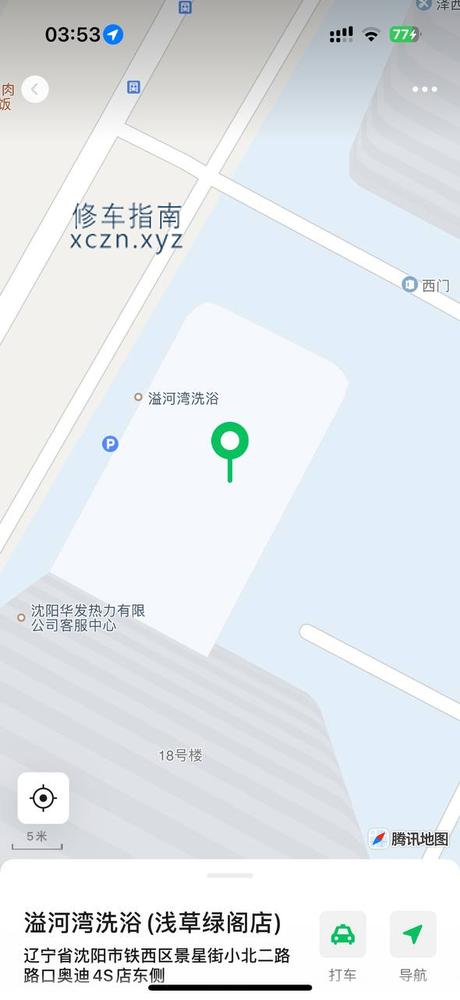 韩村园大众浴池娴淑