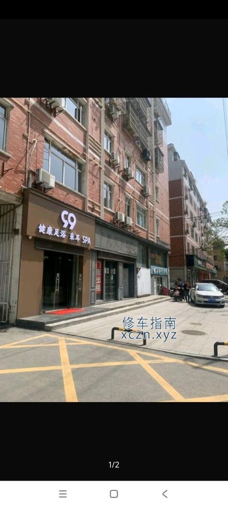 [湖北-仙桃]99健康足浴养生