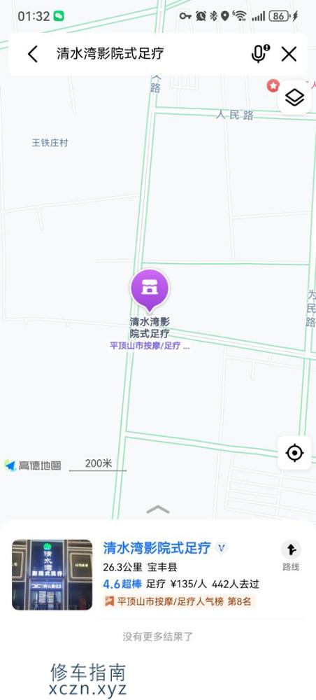 [河南-平顶山]清水湾