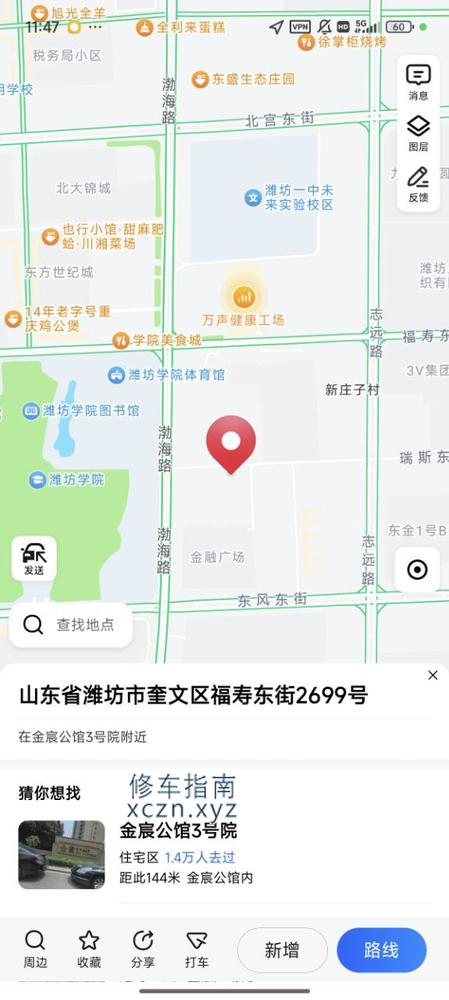 [山东-潍坊]一梵足道