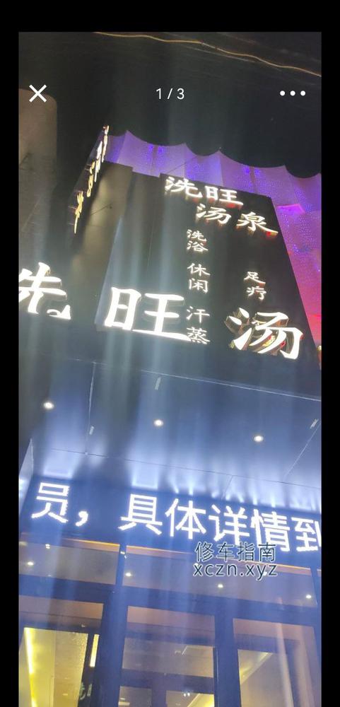 再战苏岩按摩院小薇