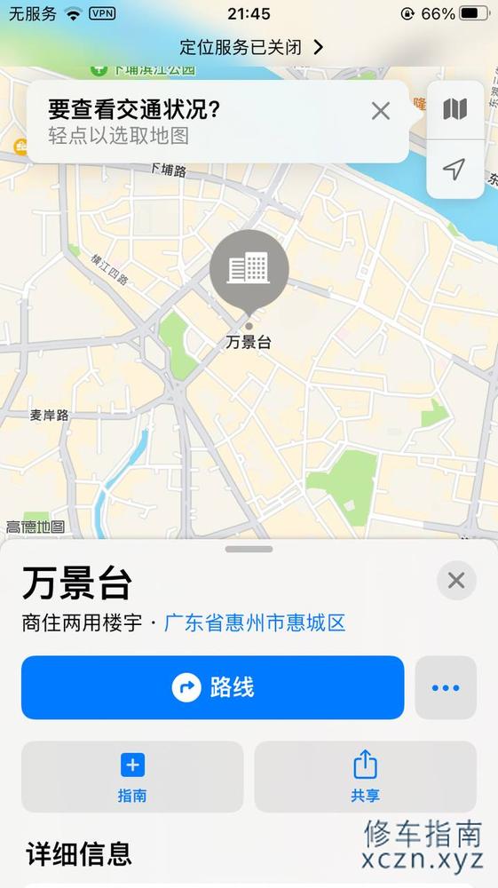 [广东-惠州]美的魅