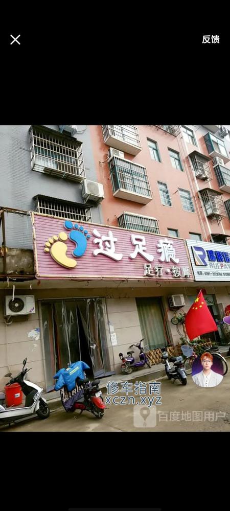 [河南-焦作]过足瘾足疗 半套年龄40岁左右口活挺好，泄火推荐
消费200