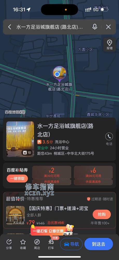 [河北-衡水]在水一方
