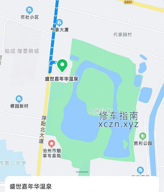 [河北-沧州]盛世嘉年华温泉