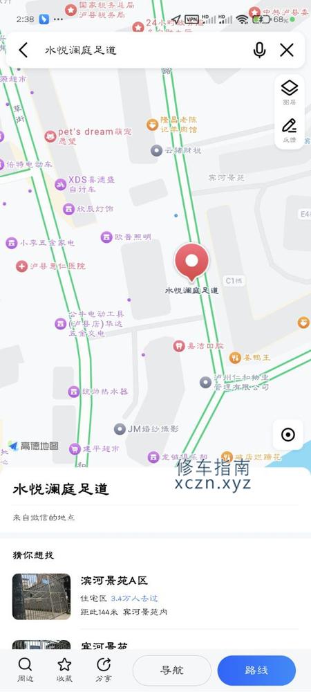 [四川-泸州]水悦澜庭足道