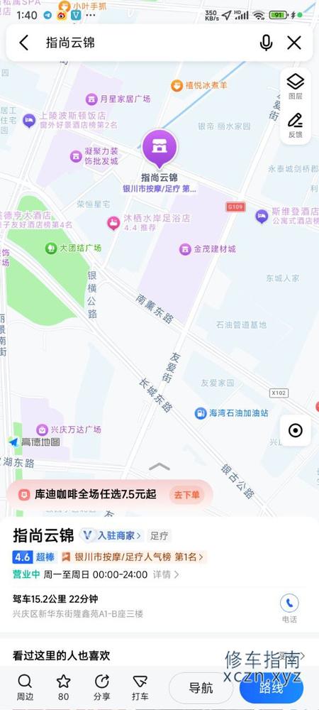 [宁夏-银川]银川指尚云锦，半套600全套1000