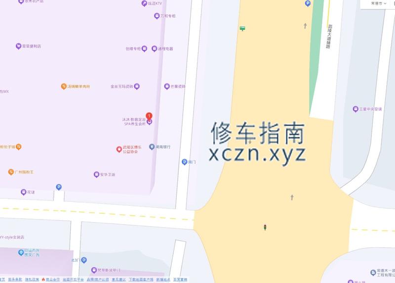 [湖南-常德]沫SPA