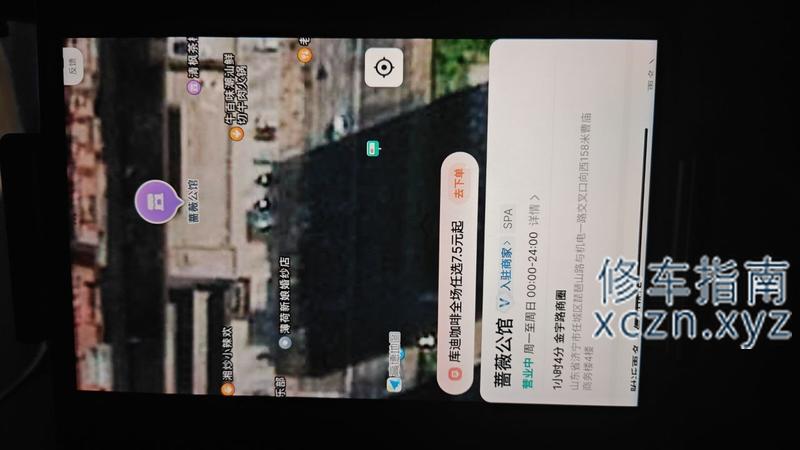 [山东-济宁]济宁蔷薇公管