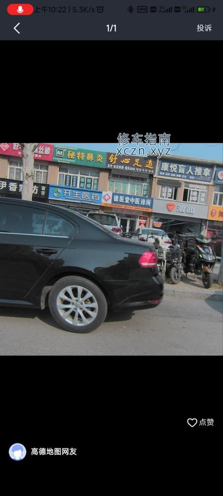 [山东-烟台][山东烟台]天宇农贸市场门口的康静盲人按摩旁边