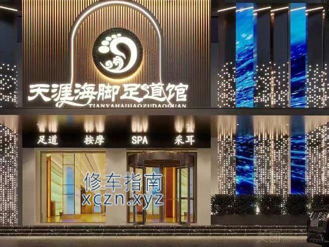 [安徽-宿州]打卡