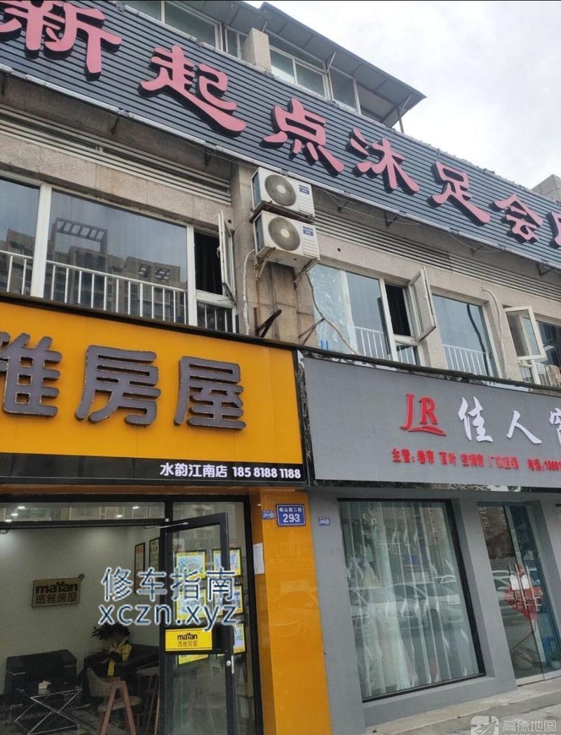 [四川-德阳]德阳鑫起点会所，半套和全套都有