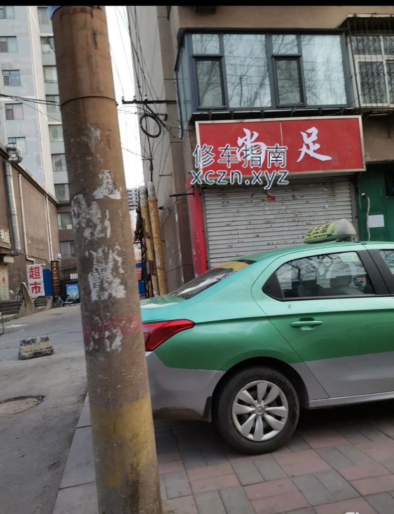 [河北-邯郸]尚足足疗