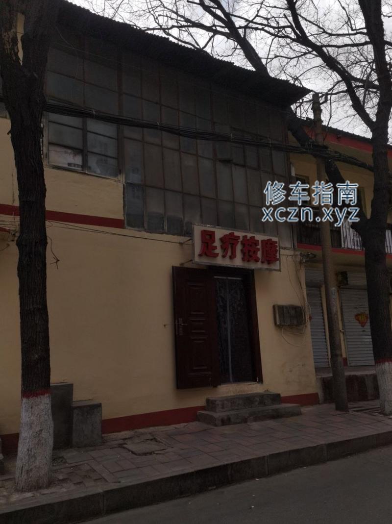 [河北-邯郸]足疗按摩