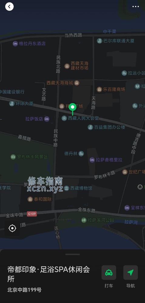 [西藏-拉萨]帝都