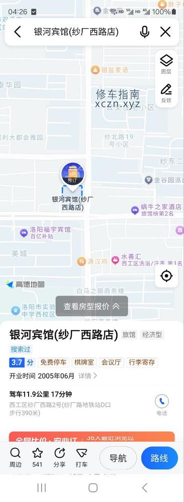 [河南-洛阳]银河洗浴，700全套。颜值中上，少妇类型。活干放的开