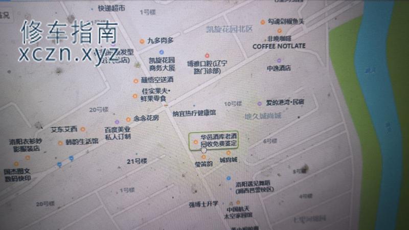 [河南-洛阳]悟spa足道  打飞机