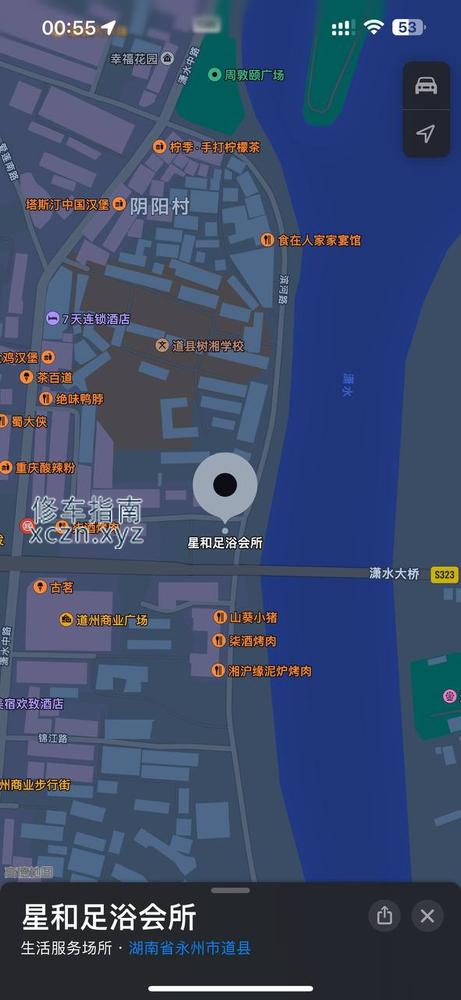 [湖南-永州]星和足浴