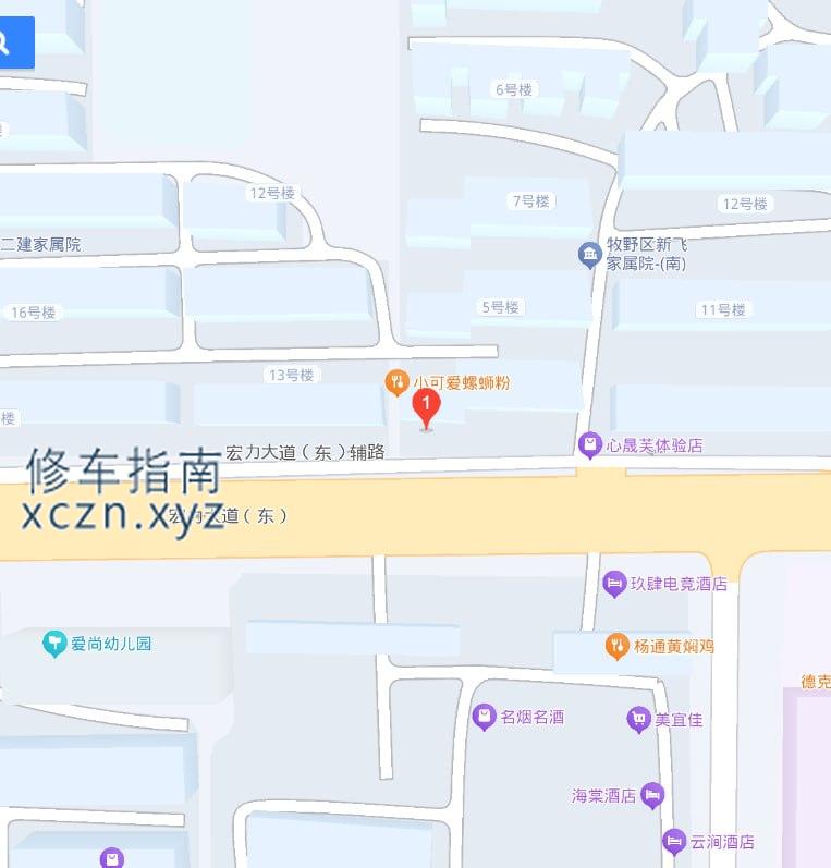 [河南-新乡]温暖足浴