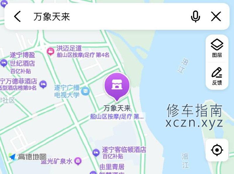 [四川-遂宁]遂宁