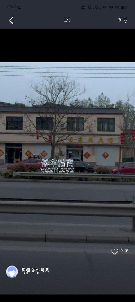 [江苏-徐州]徐州市 沛县 柔馨足浴