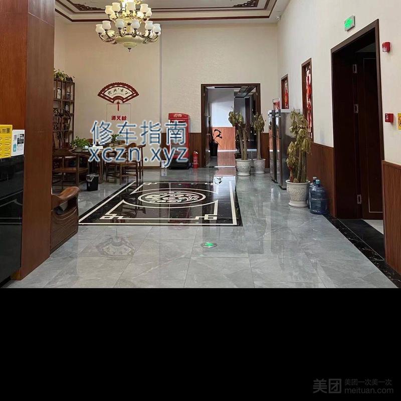 [四川-自贡]同乐轩足浴