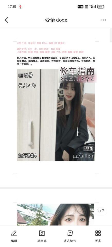[甘肃-兰州]避坑贴，鑫亿城不爽记