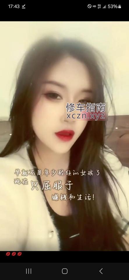 [河北-唐山]东北美女