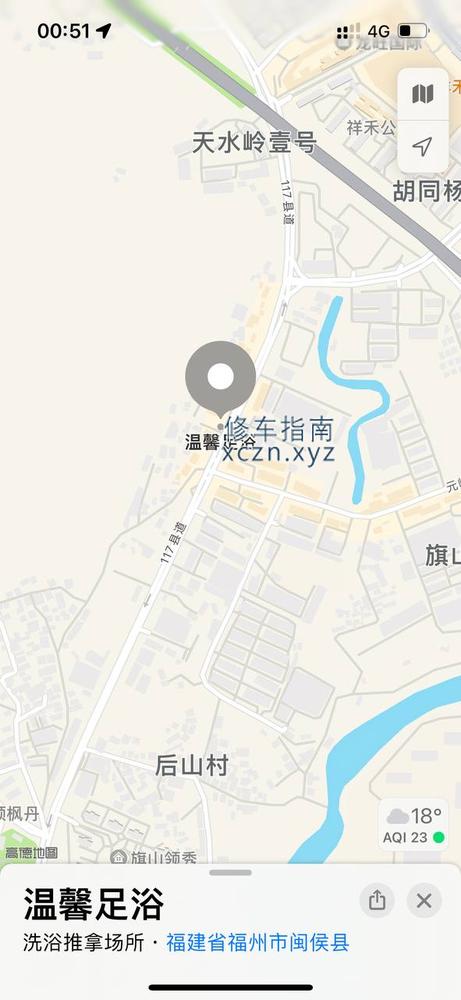 福州仙谷兰亭·私享保健·网红主题SPA会所大保健SPA