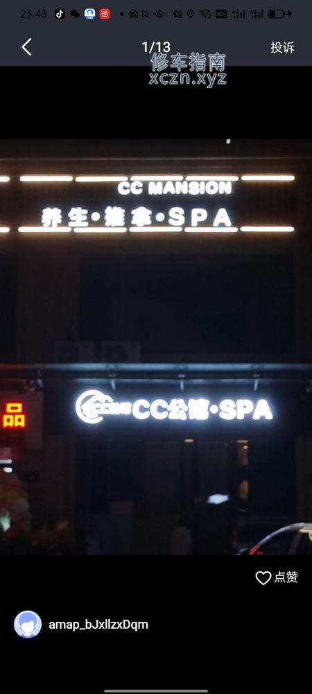 [浙江-绍兴]cc公馆 380 无套口有几个零零后