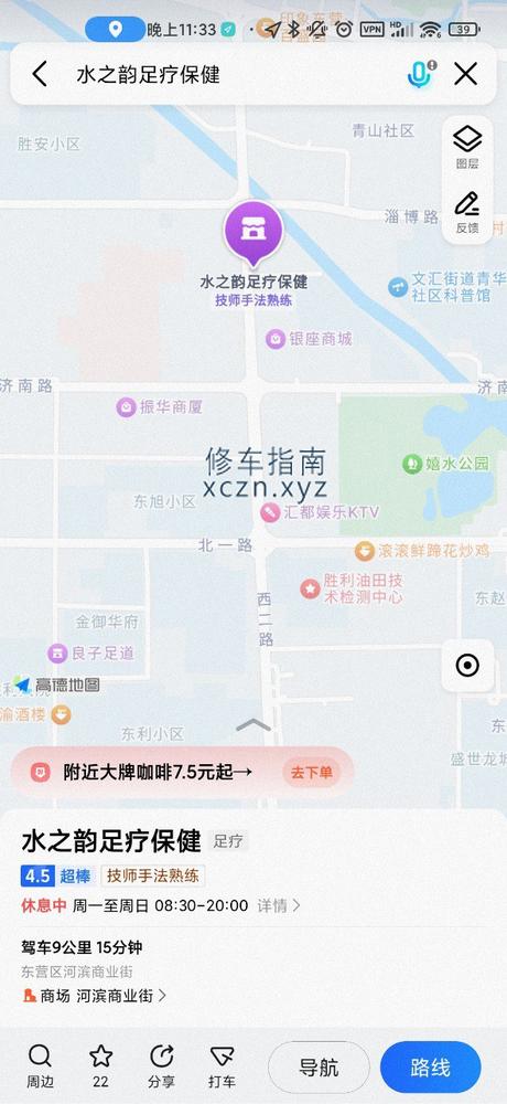 [山东-东营]水之韵