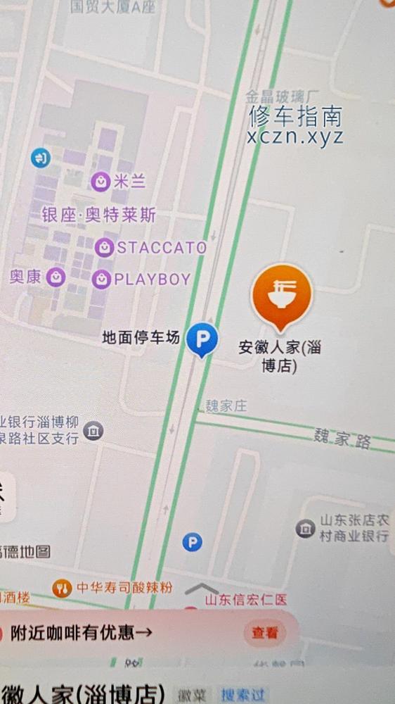 [山东-淄博]上合万象 安徽人家隔壁 两个钟900