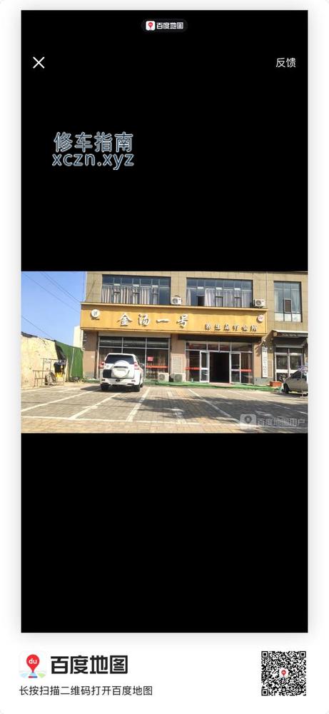 [山东-临沂]临沂兰陵金汤一号