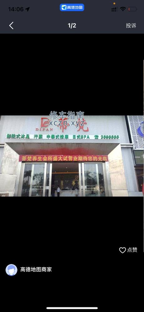 [广东-汕尾]蒂梵