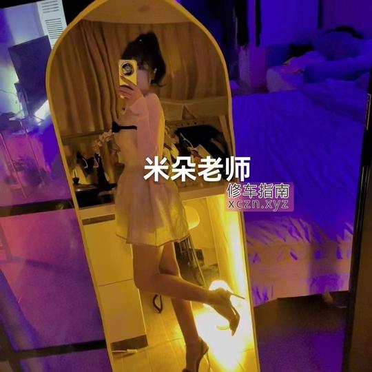 [海南-海口]海口米朵御姐女王型